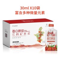 贴牌定制中大东樱晚黑枸杞原浆饮品枸杞汁原液即饮口服液花青素