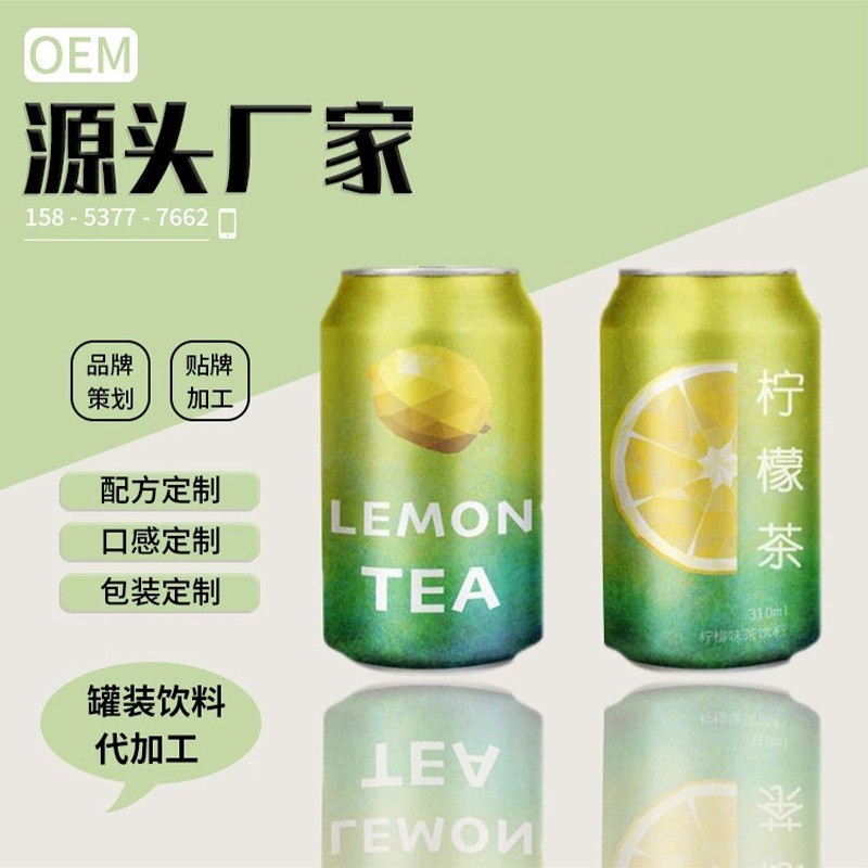 莱阳梨汁浓缩冰糖雪梨水果蔬汁正宗梨汁饮料代工易拉罐果汁饮品图2