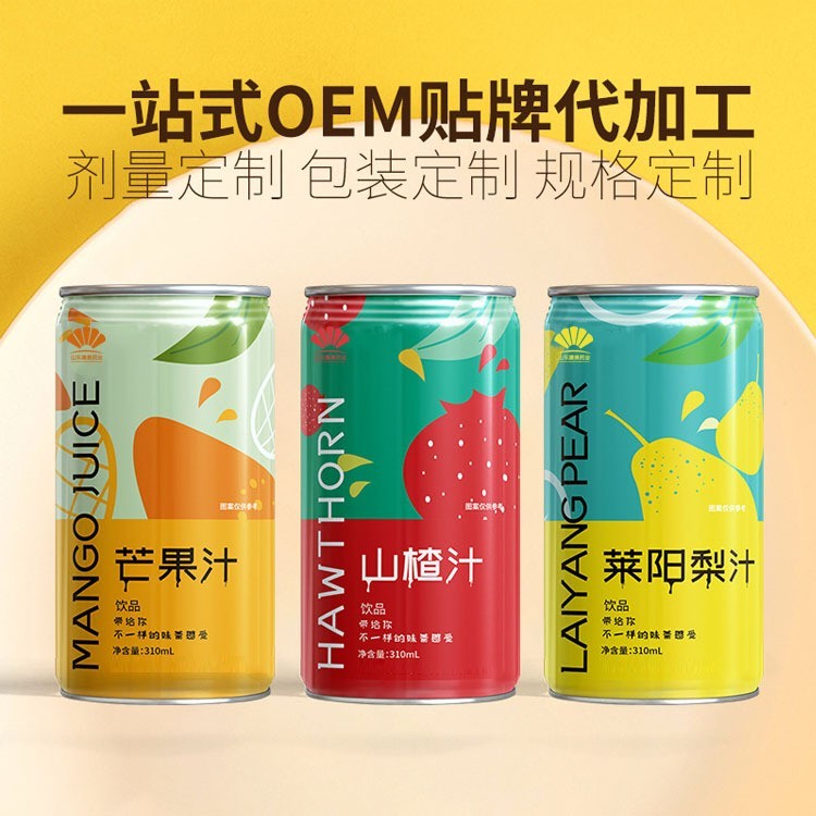 莱阳梨汁浓缩冰糖雪梨水果蔬汁正宗梨汁饮料代工易拉罐果汁饮品图4