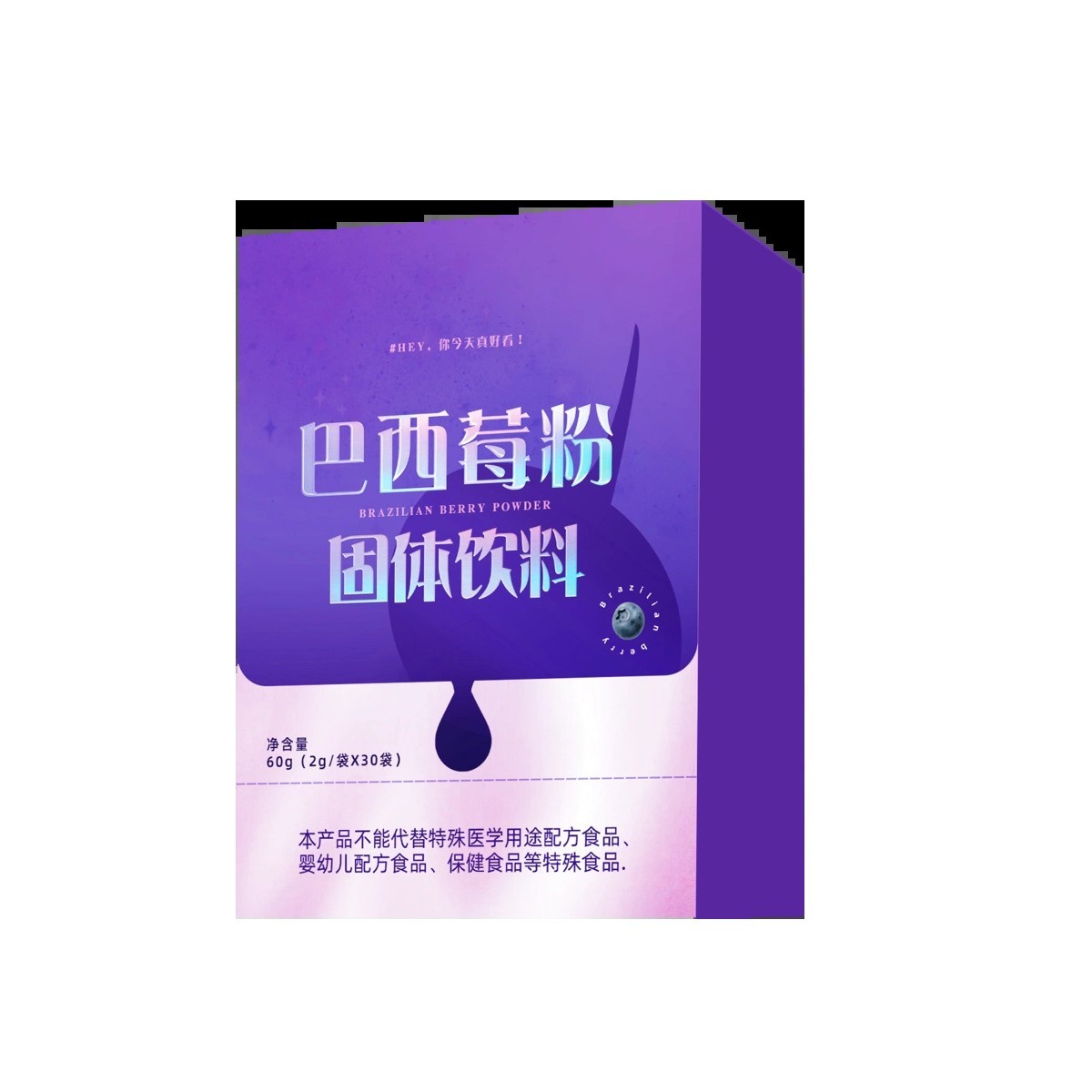 代加工甜菜根粉果蔬固体饮料 脱水蔬菜粉甜菜根粉小包装膳食纤维图3