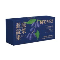定制蓝靛果原浆OEM100%鲜榨果蔬汁0添加NFC原榨花青素0脂纯果汁饮