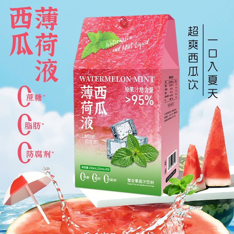 定制西瓜薄荷液冷泡清凉薄荷西瓜果汁清热去火西瓜薄荷果茶植物饮图3