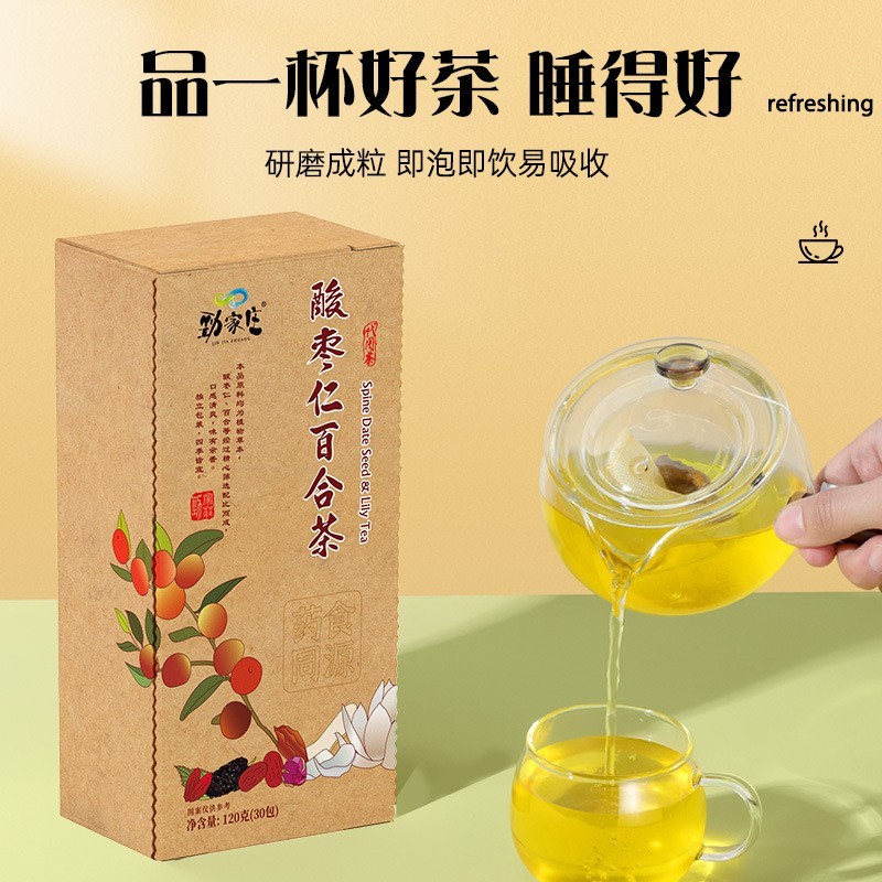 工厂定制 酸枣仁百合茶 袋泡茶花草茶冲泡茶包独立包装120克/盒图2