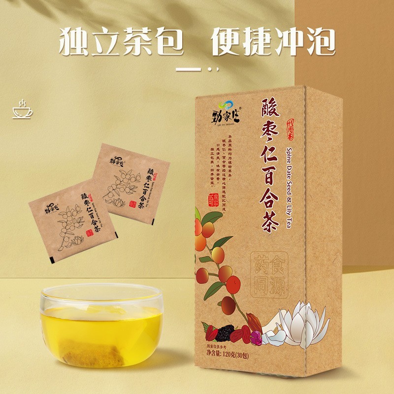 工厂定制 酸枣仁百合茶 袋泡茶花草茶冲泡茶包独立包装120克/盒图3