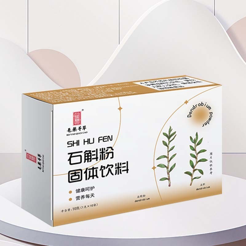 益生菌固体饮料小蓝瓶胶囊直饮针叶樱桃益生元益生菌粉代加工定制图2