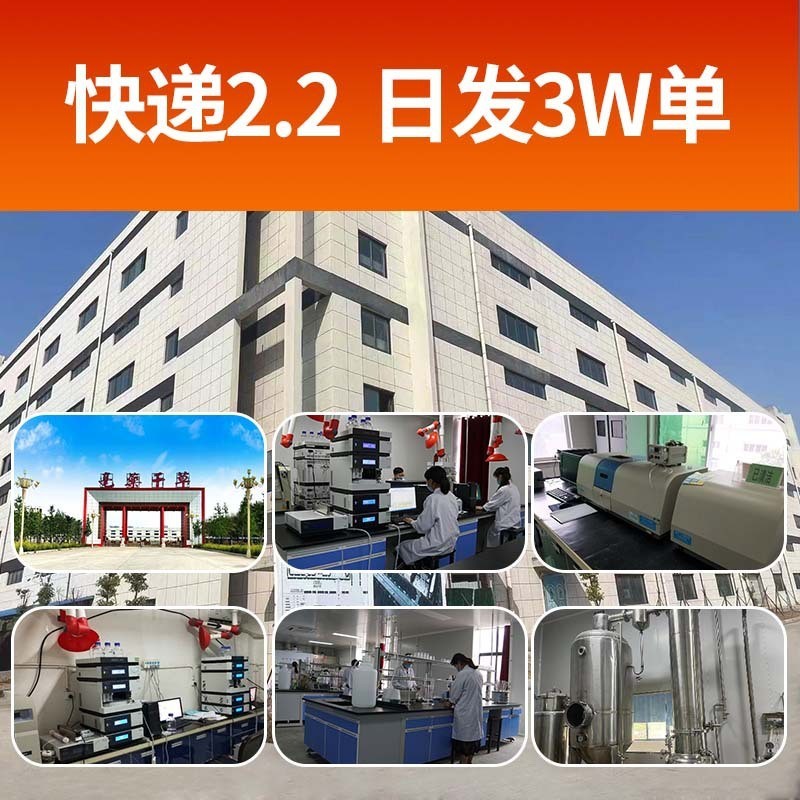 益生菌固体饮料小蓝瓶胶囊直饮针叶樱桃益生元益生菌粉代加工定制图4