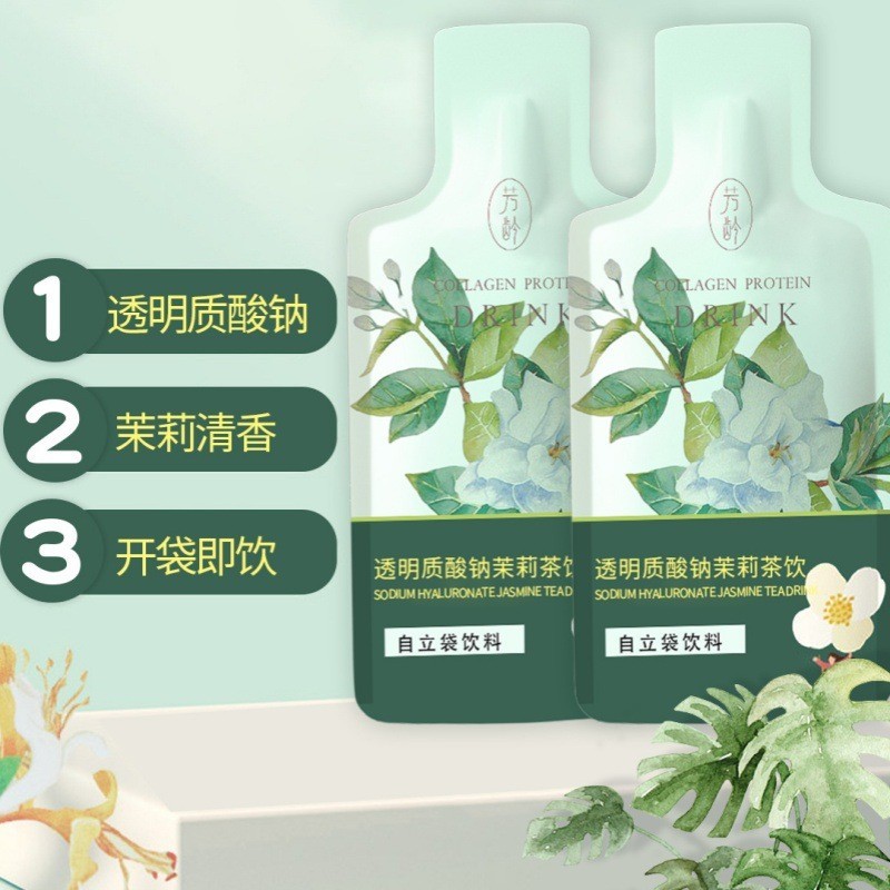 定制贴牌甘蓝大蒜复合蔬菜汁饮料 膳食纤维西吉芹菜汁OEM代加工厂图5