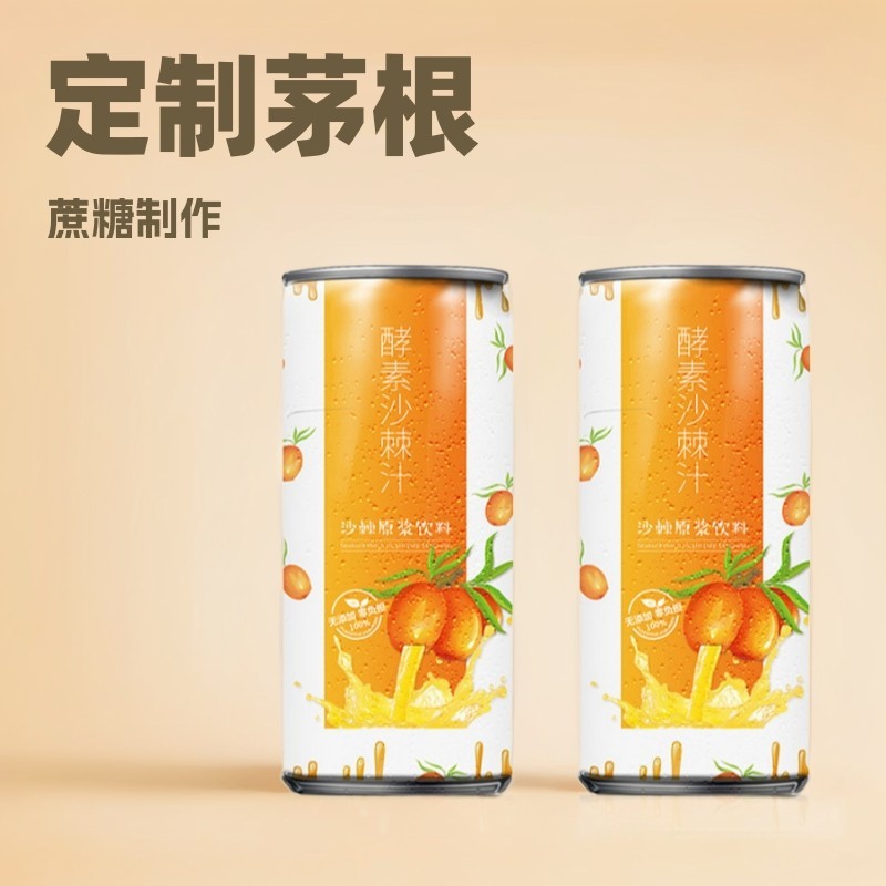 定制茅根甘蔗马蹄饮料 夏季果蔬鲜榨饮品配方研发OEM代加工厂图4