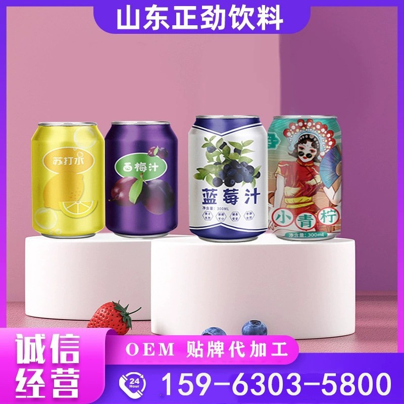 乌龙茶 普洱茶易拉罐 荷叶茶 易拉罐生产线 源头工厂代加工图5