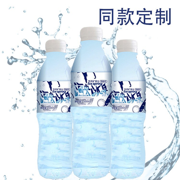 [同款定制]矿泉水青岛崂山纯净水企业水贴牌 OEM/ODM水代加工厂图2