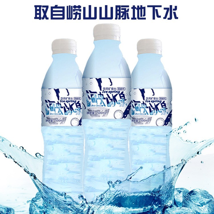 [同款定制]矿泉水青岛崂山纯净水企业水贴牌 OEM/ODM水代加工厂图3