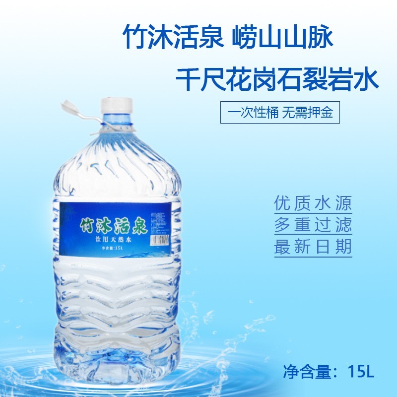 青岛桶装水饮用水批发定做一次性大桶水OEM纯净水 崂山水定制图4