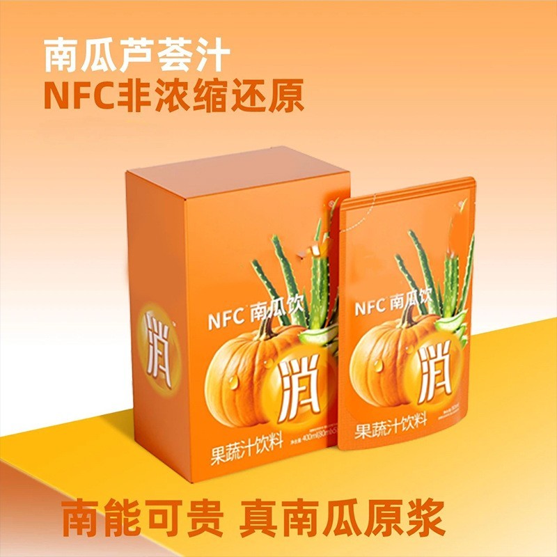 超模NFC南瓜饮芦荟原浆浓缩液鲜榨果蔬汁高膳食纤维抖快私域爆款图4