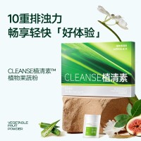 植物螺旋藻果蔬粉膳食纤维特膳饮秋葵无花果罗望子大麦苗青汁香菜