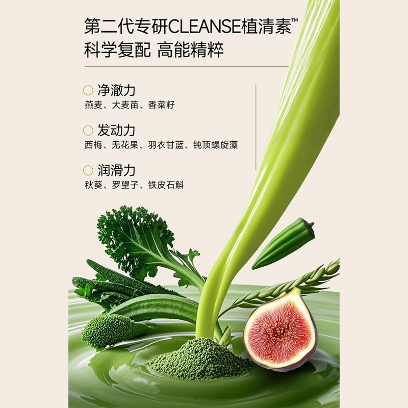 植物螺旋藻果蔬粉膳食纤维特膳饮秋葵无花果罗望子大麦苗青汁香菜图3