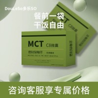 MCT生酮绿咖啡提神运动健身美式云南小粒防弹速溶黑咖啡粉浓香型