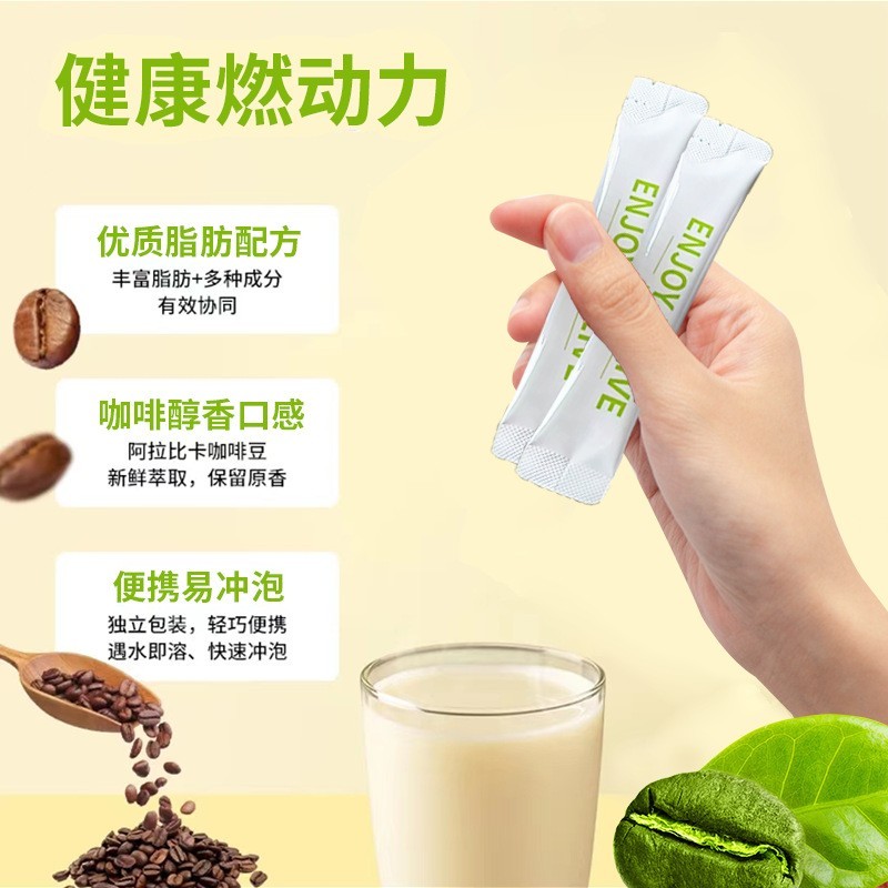 MCT生酮绿咖啡提神运动健身美式云南小粒防弹速溶黑咖啡粉浓香型图4