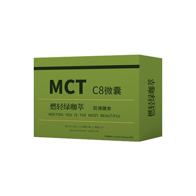 MCT生酮绿咖啡提神运动健身美式云南小粒防弹速溶黑咖啡粉浓香型图2