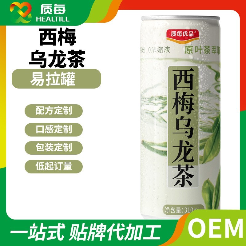 西梅乌龙茶 0脂肪 果汁茶饮料定制贴牌代加工清爽解腻整箱饮品图4