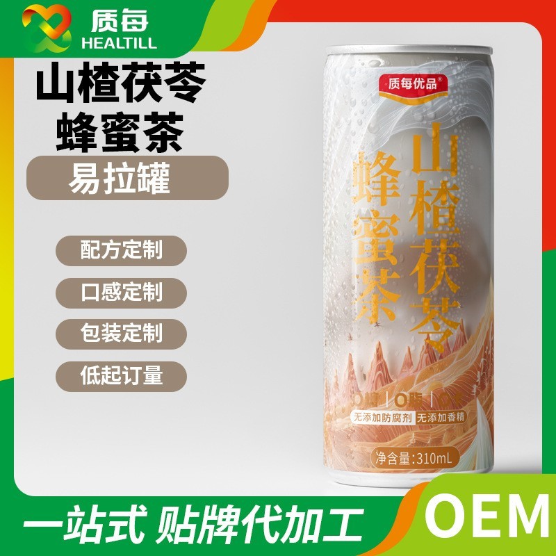 山楂茯苓蜂蜜饮果汁茶饮料定制贴牌OEM药食同源植物饮料代加工厂图2