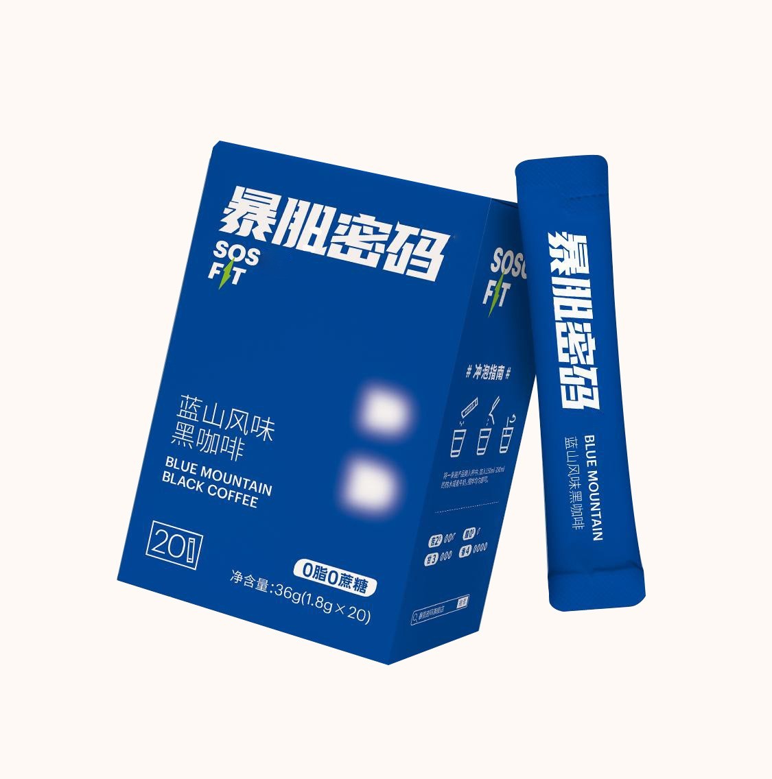 定制爆款暴肌密码黑咖啡oem贴牌代工独角兽蓝山白芸豆冲速溶咖啡