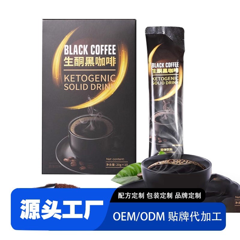 定制黑咖啡oem贴牌代加工暴肌独角兽白芸豆冻干速溶咖啡固体饮料图2