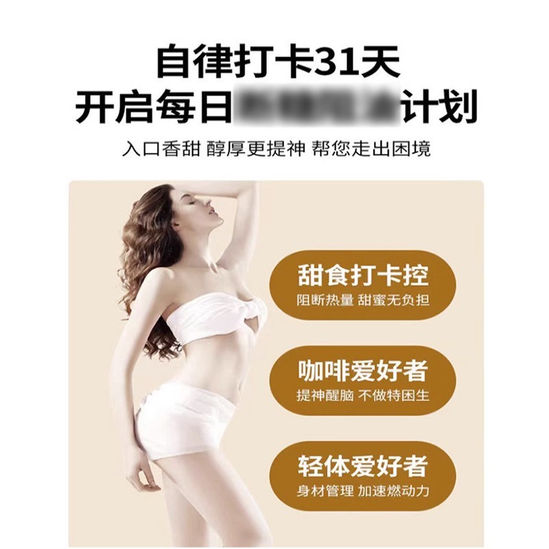 定制黑咖啡oem贴牌代加工暴肌独角兽白芸豆冻干速溶咖啡固体饮料图3