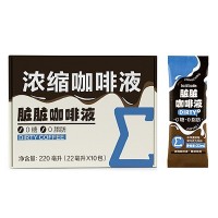 定制白芸豆左旋黑咖啡OEM代加工速溶冷萃浓缩咖啡液MCT生酮咖啡