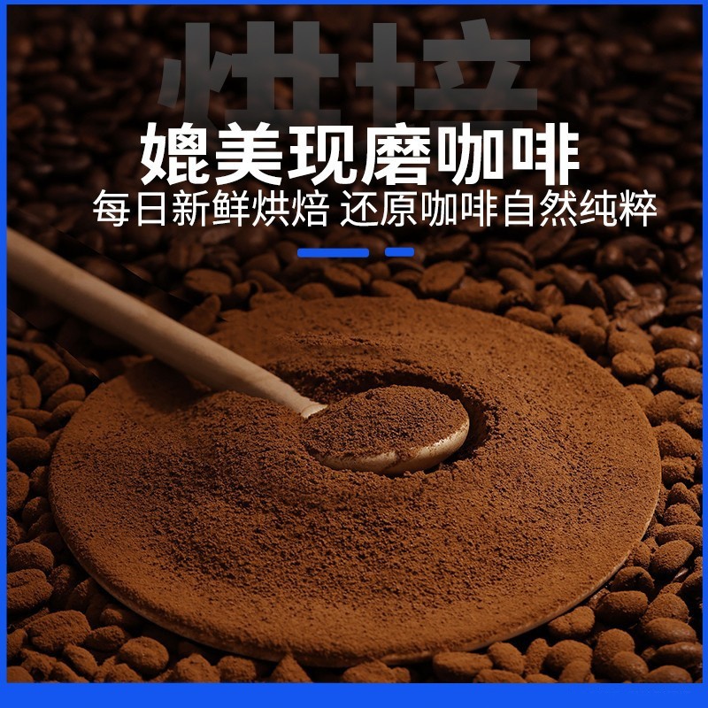 OEM贴牌代加工冻干黑咖啡咖啡豆蓝山速溶咖啡拿铁饮料固体风味图5