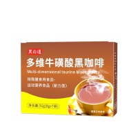 多为牛磺酸黑咖啡中式咖啡固体饮料热冷即溶提神醒脑咖啡条便携带