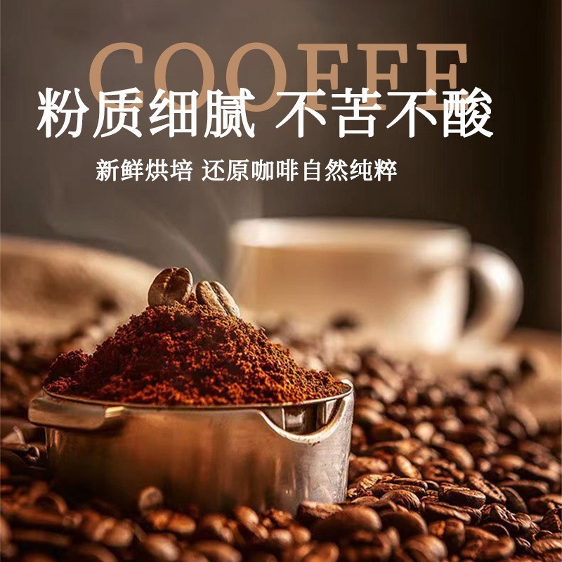 多为牛磺酸黑咖啡中式咖啡固体饮料热冷即溶提神醒脑咖啡条便携带图5