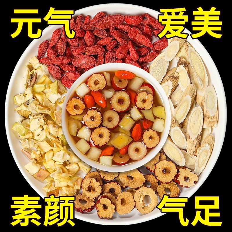苹果黄芪水茶 元气干燥养生组合花草茶OEM定制图4