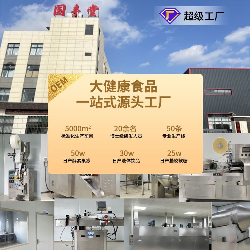 白芸豆黑咖啡速溶80克贴牌加工定制固体饮料即饮零脂黑咖啡图2