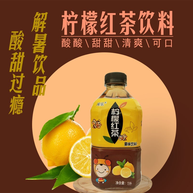 柠檬红茶果味饮料1L*10瓶柠檬口味休闲茶饮料图2