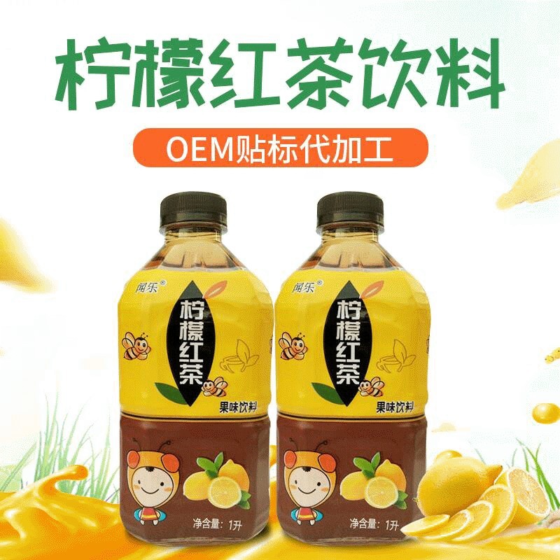 柠檬红茶果味饮料1L*10瓶柠檬口味休闲茶饮料图5