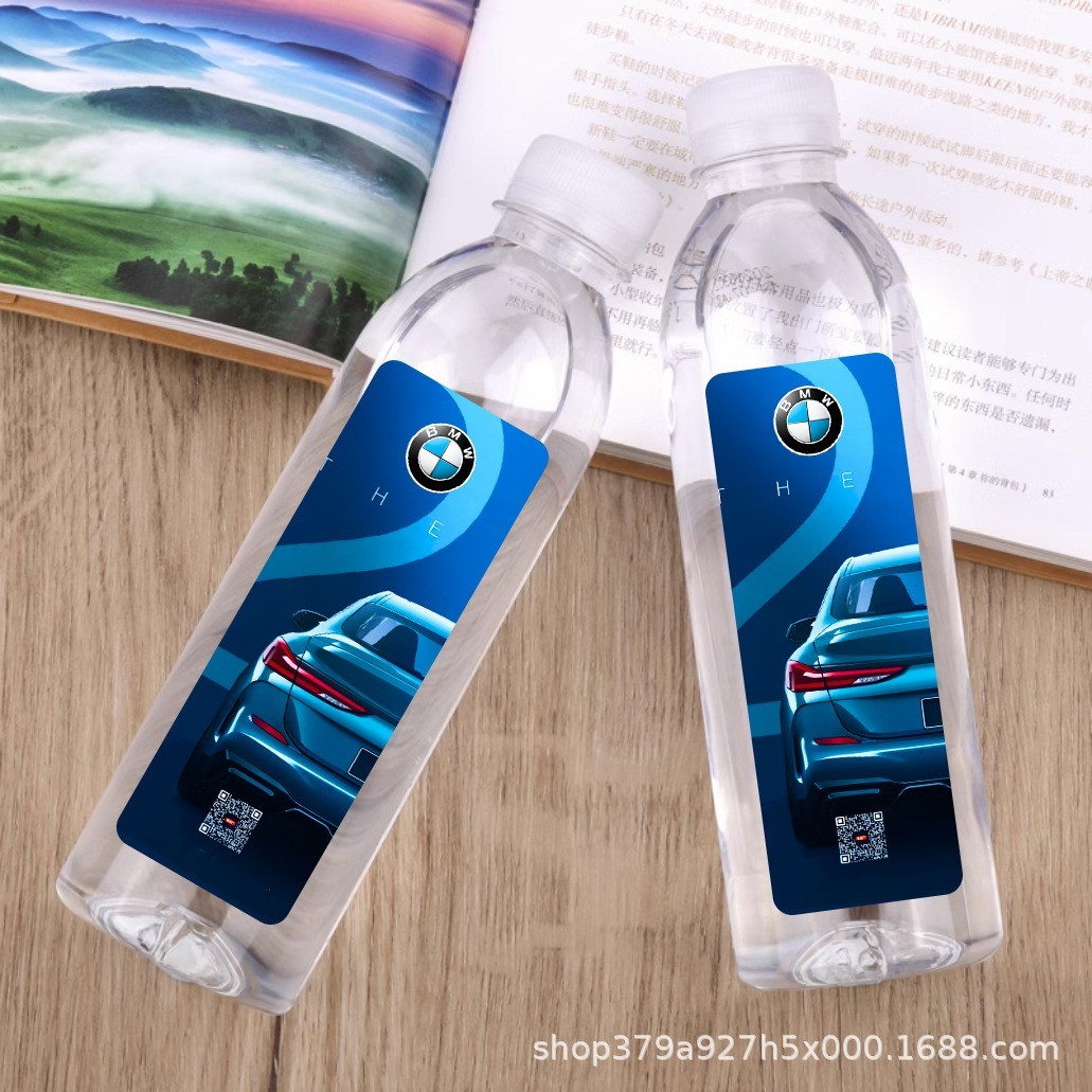 水小瓶装企业商务活动贴纸标签天然水饮用纯净水用水企业定制用水图3