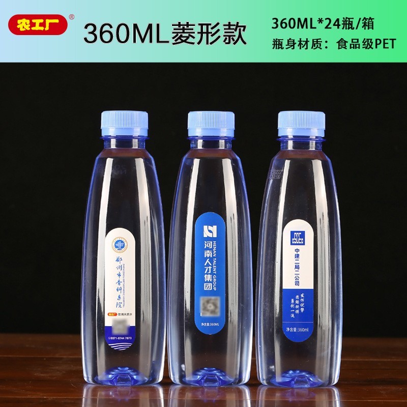 企业矿泉水定制 厂家直销定制水360ml小瓶水logo广告水矿泉水定制图3