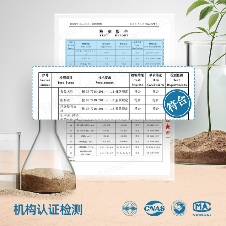 矿泉水定制瓶装定制水定做标签LOGO企业商务婚礼饮用天然水图4