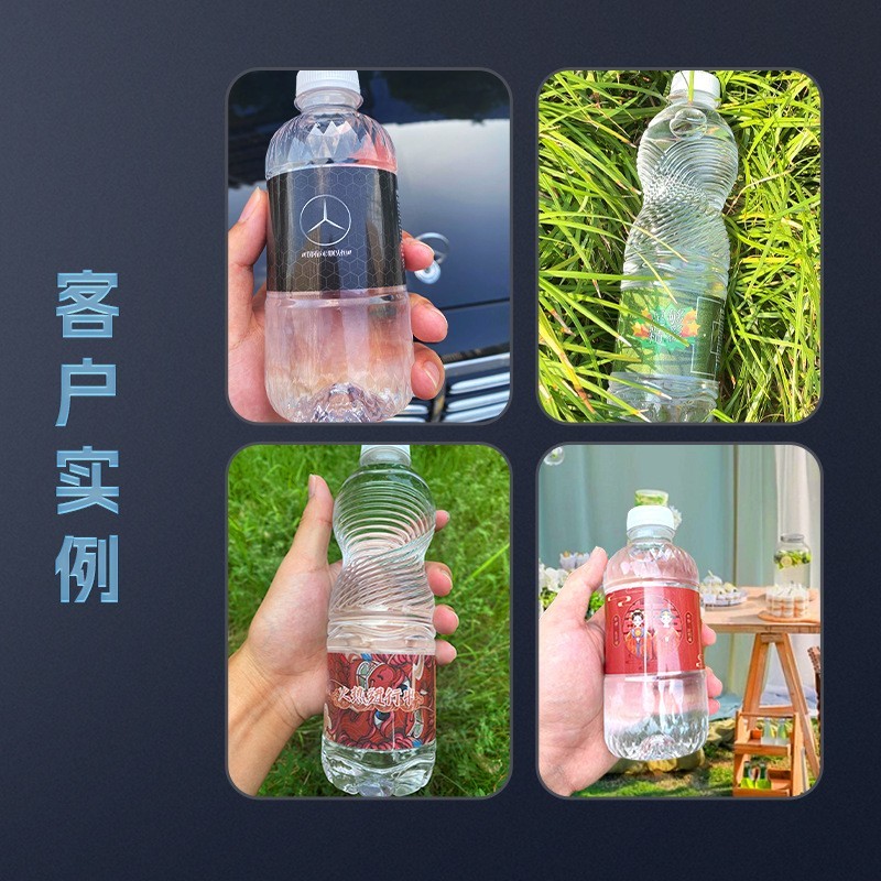 矿泉水定制瓶装定制水定做标签LOGO企业商务婚礼饮用天然水图2