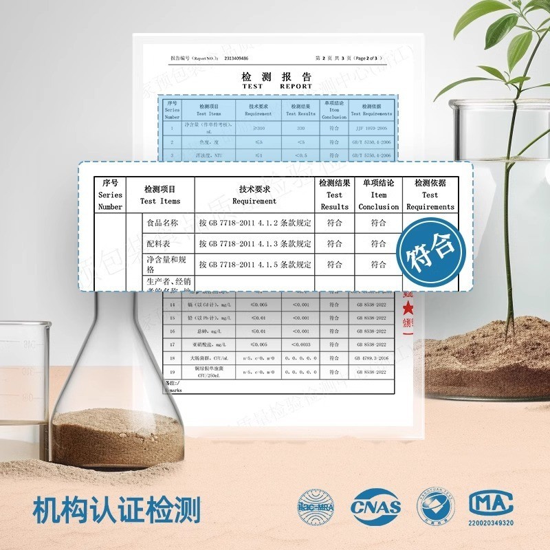 玻璃瓶定制水瓶装活动婚礼饮用水订做标签矿泉水定制高端企业水图4