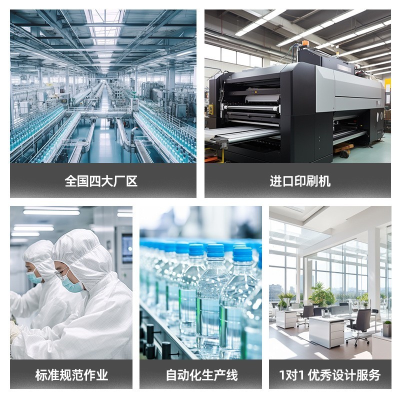 矿泉水定制瓶装定制水可定做标签LOGO商务企业婚礼瓶装饮用天然水图2