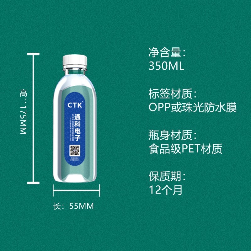 恒田大型展会接待客户饮用定制水厂家KTV企业小瓶迷你矿泉水图4