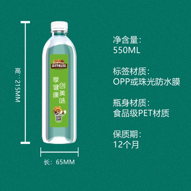 汽车LOGO矿泉水定制OEM小瓶550ML支装水汽车门店用水图5