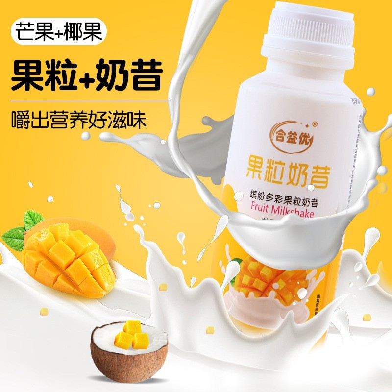 定制果粒奶昔酸牛奶风味饮品OED贴牌ODM代工厂乳酸菌风味饮料图4