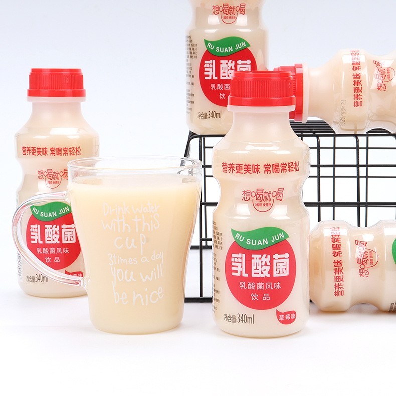 定制乳酸菌饮料益生菌风味乳饮料酸奶牛奶风味饮品OEM贴牌ODM代工图2