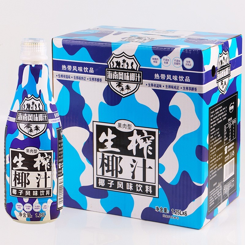 定制椰子汁饮料OEM代工厂大瓶海南风味生榨椰子水ODM贴牌椰奶椰汁图2