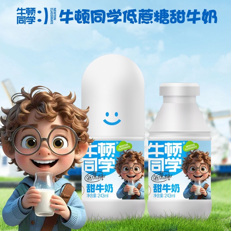 牛顿同学低蔗糖甜牛奶低蔗糖草莓奶饮品发酵乳酸奶243ml/瓶可定制图4