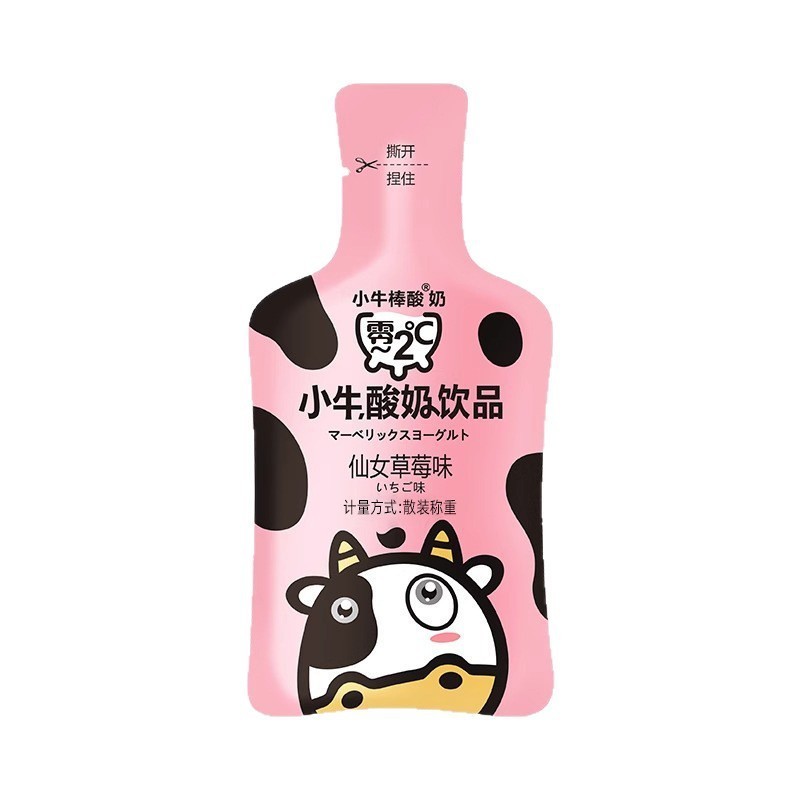 小牛果味酸奶四口味营养早餐奶家庭装儿童成人乳酸菌饮品图3
