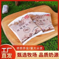 甄选特产新疆老式甜奶茶粉冲泡奶茶独立袋装成分安全可靠