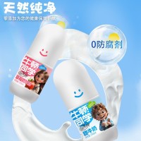 定制牛顿同学低蔗糖甜牛奶草莓口味奶饮品发酵乳酸奶243ml/瓶